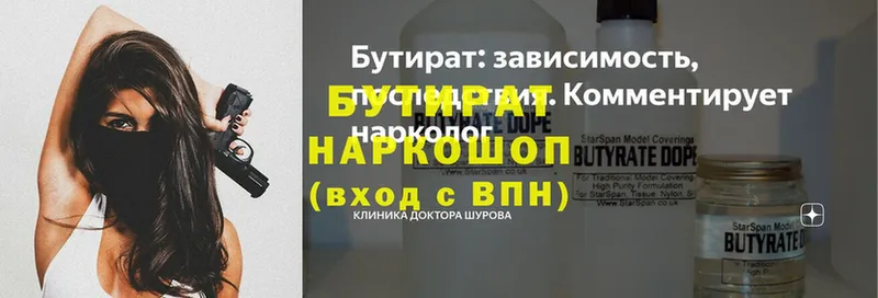 дарнет шоп  Верхняя Салда  hydra ссылка  Бутират вода 