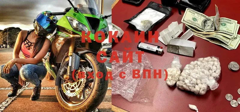 где купить наркотик  Верхняя Салда  Cocaine VHQ 