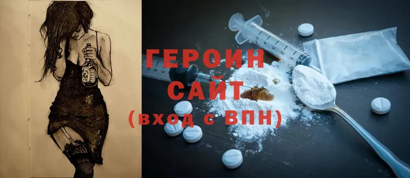 ГЕРОИН Афган  где купить наркоту  Верхняя Салда 