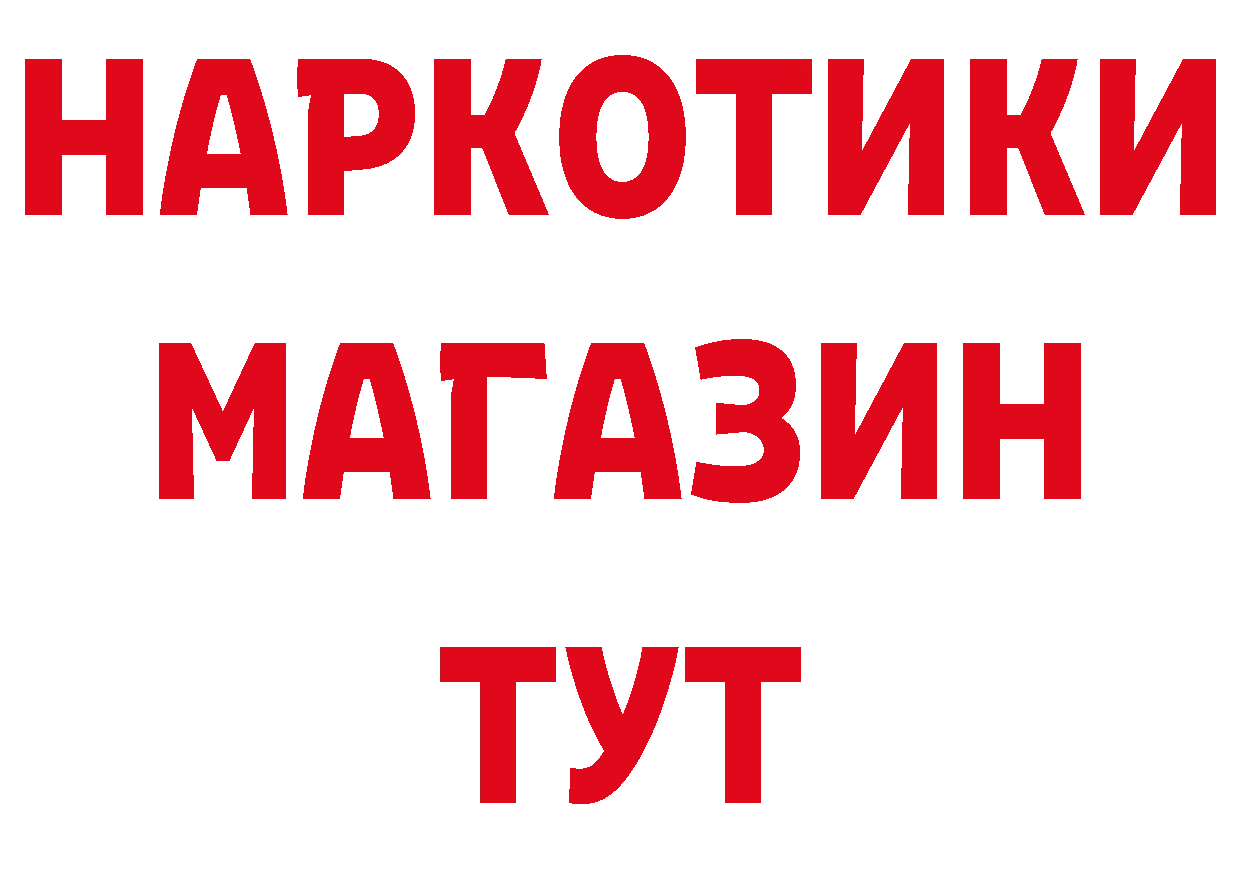 Бутират оксибутират сайт площадка гидра Верхняя Салда