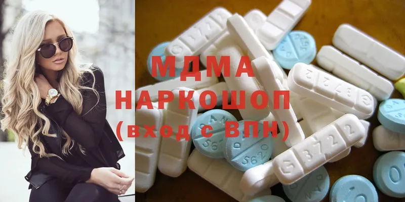 KRAKEN ТОР  Верхняя Салда  это телеграм  MDMA молли 