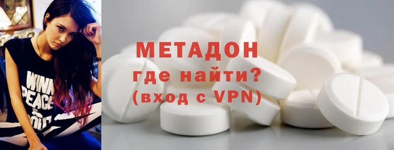 МЕТАДОН VHQ  Верхняя Салда 